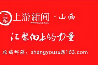 状态火热！兰德尔25中16空砍38分12板6助